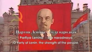 Historical Anthem: Soviet Union - Государственный гимн СССР (1977 Version)