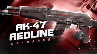 AK-47 | Redline /AK-47 | Красная линия / CS2