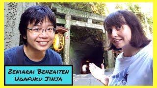 Kamakura trip - Zeniarai Benzaiten Ugafuku Shrine | 【SUB ITA】