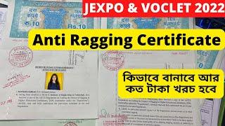 JEXPO & VOCLET 2023 - Anti Ragging Certificate কিভাবে বানাবে আর কত টাকা খরচ হবে?