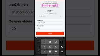 Income BD Payment 2023 Love Taka || Love Taka App Payment Proof ||