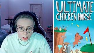 ДРЕЙК, МАЗЕЛЛОВ, АНТОША T2X2 И СЕКСБОМБА ИГРАЮТ В ULTIMATE CHICKEN HORSE