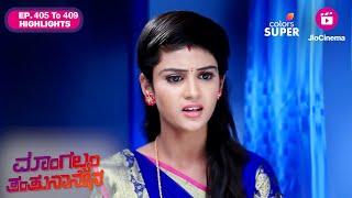 Mangalyam Tantunanena | Ep. 405 to 409 Highlights | Shravani risks her life! | Colors Super