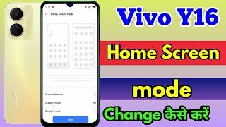 how to change home screen mode in vivo y16 | vivo y16 home screen setting