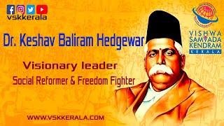 Dr. Keshav Baliram Hedgewar : A Visionary leader, Social Reformer & Freedom Fighter (Documentary)