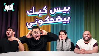 هو ليه البرامج علي الانترنت كلها غريبة ؟ ماتيجي نشوف