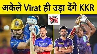 RCB vs KKR Match 10 - New Playing 11, Comparison & 4 Predictions | Virat 100  #rcbvskkr #ipl2024