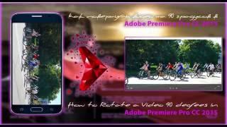 Как повернуть видео на 90 градусов в Adobe Premiere Pro CC 2015