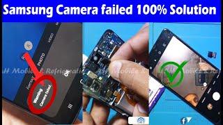 Samsung Camera Failed Problem 100% Solution | Samsung A51 Camera Failed Solution