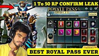 BEST ROYAL PASS EVER -- C1S2 ROYAL PASS CONFIRM LEAKS | C1S2 M2 ROYAL PASS 1 TO 50 RP REWARDS