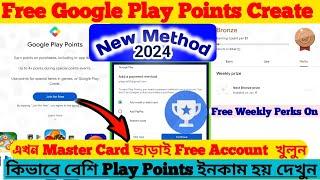মাস্টার কার্ড ছাড়াই Play Points খুলুন ।। How to Google Play Points Account Create in Play store