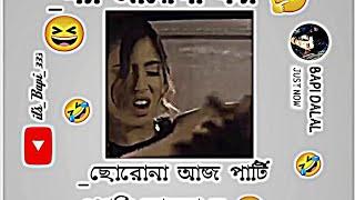 _খ্যাঁ জায়েগা ক্যা /funny memes status/text status/Facebook viral trending video/it's_ bapi_ 333