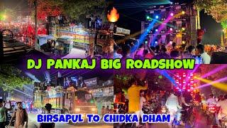 Dj Pankaj Night Big Roadshow || सुदामडीह To Chidka Dham || 24 Bass का Setup 