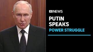 Putin makes first public address since weekend's mutiny | ABC News
