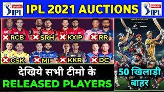 IPL 2021 - All Teams Released Players List Before Auctions | IPL 2021 Released Players List