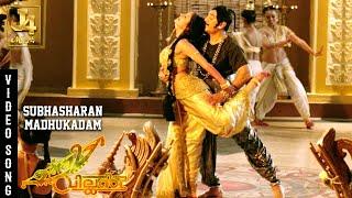 Subhasharan Madhukadam Video Song - Uttama Villain | Kamal Haasan | Pooja Kumar | Ghibran | J4 Music