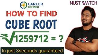 CUBE ROOT TRICK | Find Cube Root in 5seconds | Banking/SSC/Railway/Others | Career Definer | Kaushik