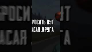 DayZ | ЧТО ВЫБЕРЕШЬ ТЫ ? #pvp #кино #dayz #gaming #dayzstandalone #sniper #фильм #shorts