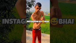 INSTAGRAM KA BHAI 