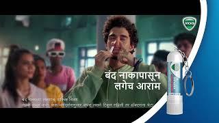 Vicks Inhaler Street Rap Marathi