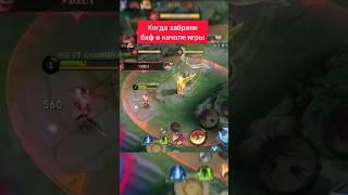 #фани #мобла #мобайл #moba #shortml #shortmlbb #млбб #mobilelegendslive #фанимомент #mlbb #млббмемы