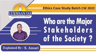 Who are the Major Stakeholders of the Society ? | By S. Ansari | Lukmaan IAS