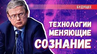 Грозное будущее: три жизненно важных трансформации. Лекция в Хабаровске (часть 1)