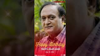 Happy BirthdayRaisul Islam Asad | Radio Today 89.6 FM |