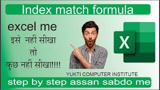 Mastering Index Match: The Excel Superpower#Index Match formula excel#Index Mtach formula excel me