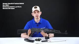 Автомат Cyma АК 47 Tactical CM520