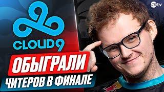 CLOUD9 ОБЫГРАЛИ ЧИТЕРОВ В ФИНАЛЕ! ТУРНИРОВ IEM БОЛЬШЕ НЕ БУДЕТ, ОБЗОР ESL Pro League Season 20