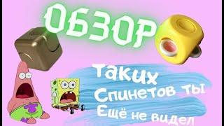 спинер поп ит самый долгий по вращению в мире?! | Спинер антистресс 2 в 1 Обзор новинки