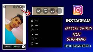 INSTAGRAM STORY EFFECTS NOT SHOWING | INSTAGRAM EFFECTS NOT SHOWING | INSTAGRAM EFFECTS NOT WORKING