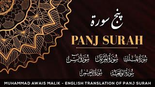 Muhammad Awais Malik - English Translation Of Panj Surah