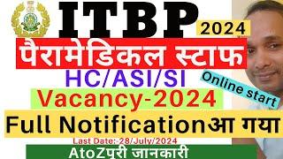 ITBP Paramedical Staff Vacancy 2024| ITBP HC,ASI,SI Vacancy 2024| ITBP Paramedical Staff Form Apply