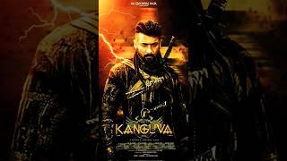 Kanguva Teaser  #shorts #kanguva #kanguvateaser