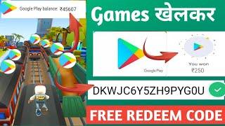 Earn Rs.600 Free Redeem code | Free Google Play Redeem Code App | New Redeem code app