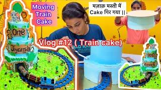 Train Cake Tutorial || step by step || moving train || #vlog12