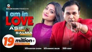 I Am In Love | Asif | Salma | আই এম ইন লাভ | আসিফ | সালমা | Official Music Video