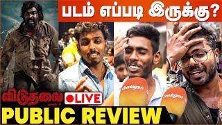 Live: Viduthalai Part 2 Public Review | Vijay Sethupathi | Soori | Vetri Maaran | Manju Warrier