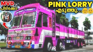 Ashok Leyland Pink Lorryഎടുത്തു | GAMEPLAY | Modified Kerala Lorry in Bus Simulator Indonesia