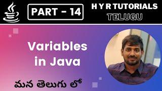 P14 - Variables in Java | Core Java |