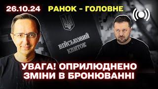 Китай НЕЗАДОВОЛЕНИЙ Кім Чен Ином / Ізраїль вдарив по Ірану