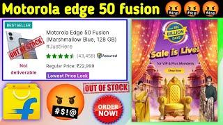 Motorola Edge 50 Fusion Out Of Stock Problem | Big Billion Days Sale Live Mobile offer discounts