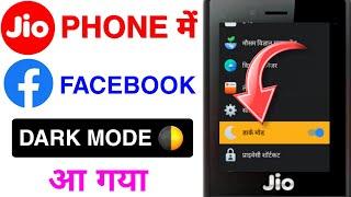 JIO PHONE FACEBOOK DARK THEME NEW UPDATE