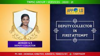 JAYASRI G S | DEPUTY COLLECTOR | TNPSC GROUP I | APPOLO STUDY CENTRE