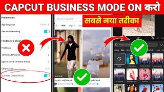 Capcut Business Creator Mode Not Showing Problem Solved 100% Real? Capcut All Effect & Template