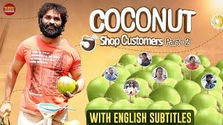 Coconut Shop Customers | Part - 2 | Latest Videos 2024 | Telugu Comedy Videos | Chandragiri Subbu