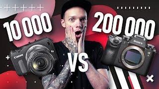 Cheap VS expensive camera | Which camera to choose for VIDEOS?