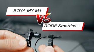 Rode Smartlav+  vs  Boya BY-M1 сравнение петличных микрофонов для смартфона.